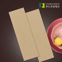 수저 포장지 봉투 커버 종이 업소용 안심 통합 수저집 무지크라프트 2980장