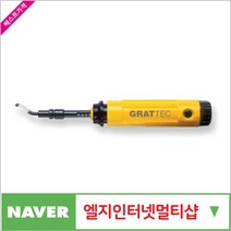 그라텍 디버링툴 EL1200GT(GT-E)