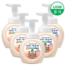 [라이온코리아] 아이깨끗해 핸드워시 250ml 용기 x 5개, 상세설명 참조, 1.레몬 용기 250ml x 5개