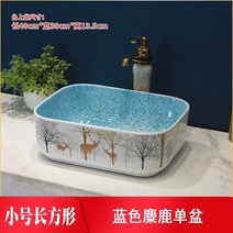세면볼 탑볼 타일부착용 분리형 자연배수 버튼형 아메리칸 밀라노 세면대 카운터 세면대 4, 작은 직사각형 블루 엘크 단일 분지