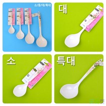 굿마켓 볶음주걱 나무밥주걱 볶음주걱 원목조리도구 우드주걱, 특대