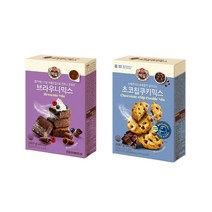 백설 브라우니 초코칩쿠키 믹스, 1. 브라우니 믹스 320g