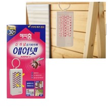냄새안나는모기향 걸어놓는 효과좋은 모기약 모기향거치대 천연모기기피제 만들기, 방충망용