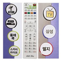 ◀주식회사지오▶COMBO-3010KT셋톱전용 올레TV리모컨 멀티 TV 셋박스 리모콘 다기능 BTV 통합◀주식회사지오▶, ◀주식회사지오▶