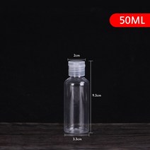 플라스틱 용기 5-250ml 여행 병 플라스틱 샴푸 병 화장품 로션 플라스틱 샴푸 병 빈 여행 용기, 05