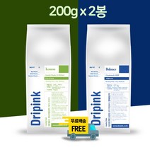 드립핑크 원두커피 200g x 2봉(무료배송), 홀빈:니카라과 원두커피 200g x 2봉