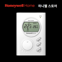 하니웰 온도조절기 DT200-S000 (각방형) 거실 및 각방제어시스템, DT300-S000 (고급각방형)