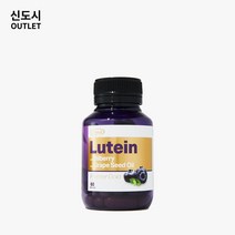 호주 오리진에이 빌베리 10000mg + 루테인 20mg 60정 빠른 호주 직배송