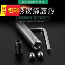 바늘결속기 실심 찌르다 커버 결박함 9갈고리 철근 반 자동 신식 공 추가 굵은 손잡이 건축물 고속 1835607283, 27 롱 엠보싱 철근 갈고리 추가 육