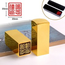 직인도장 결재도장 도장케이스 골드 개인 인감 날인 상자 졸업선물, F 도장 + 케이스 20X20X60mm