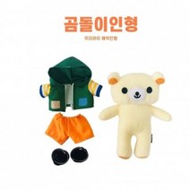 곰돌이인형 유아 옷갈아입히기 장난감 교구 곰인형 26599EA, 본상품선택