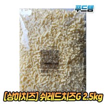 매일유업 상하치즈 피자슈레드G 2.5kg 1봉 아이스박스포장, 1개
