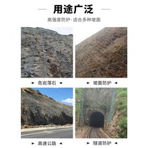 낙석방지망 산사테 안전펜스 러셀망 그물망 추락방지