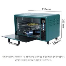 자외선살균기 건열멸균기 멸균기 UV살균기 소독기 미용 네일 도구, 그린