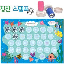 생활건강에코짱 파는곳 숙제 찍기 예쁜 도장 만들기 스탬프 이미지 놀이 칭찬 제작 문구 온라인, 1개, 우리둘_검정