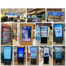 디지털 메뉴판 전자메뉴판 카페 자영업자 커피숍 모니터 광고형 모니터 입간판, 벽걸이, 01.19인치 스마트 독립 실행형 버전