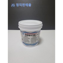 탄탄방수제 IH물산 탄탄 방수 크림 셀프방수 / 화장실방수 / 옥상방수 / 벽면방수 / 베란다방수 1.2Kg