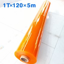 (황색투명1mm/폭120cm/길이5m Roll) PVC연질비닐 아스테이지