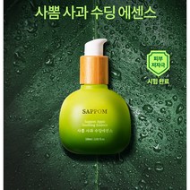 (경남관광기념품점 거창군) 사뽐 사과 수딩 에센스, 본품(100ml)