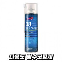 다잘됨몰 q2개묶음 브이텍 VT-08 다용도방수코팅제 콘크리트 벽지 화장실 타일 목재 외벽방수제 방수액 다용도 방수 코팅제 1+1, 상세페이지 참조, 상세페이지 참조, 상세페이지 참조