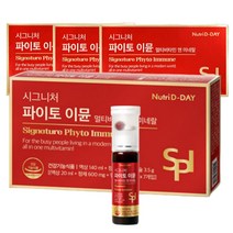 뉴트리디데이 멀티비타민 시그니처 파이토 이뮨 28병