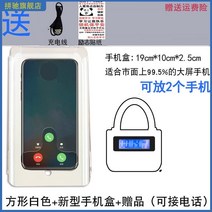 금욕상자 .잠금 휴대폰 스마트 타임락 학생 대학원 입시 자제함 인터넷 중독 끊기 시간관리 아티팩트, [23] 새롭게 업그레이드된 메탈 모델 [풀 메탈 소재