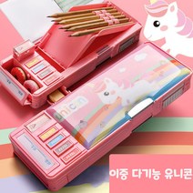 빅키드 만능필통 변신필통 학생필통 초등학생 변신필통 신학기 선물 모음 다나에, 이중 다기능 유니콘