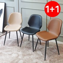 [1+1] 도로시체어1+1세트 업소용의자 카페의자 철제 까페 식당 가죽 인테리어의자, 브라운, 브라운
