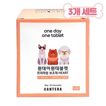 ( 90츄 3개월분) 원데이원테블렛 반려동물영양제 심장케어 혈액순환 인지능력 면역력, 90개