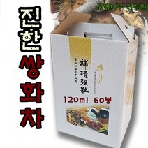 진한 쌍화차 (120ml 60봉) 수제쌍화탕 보약 몸살 육체피로 쌍화탕 한방차 건강차 십전대보탕재료 십전대보차재료 녹용대보 경동시장건강원, 1box, 60봉