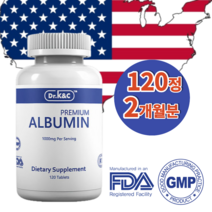 [미국본사 직배송] Dr.k&c 닥터케이앤씨 프리미엄 알부민 1000mg 120정 2개월분 순수 알부민 주성분 100% 미국산 정품 최근제조제품 발송, 120정 1병, 1개