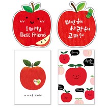 마음담아 60장세트 사과데이 사과엽서 과일 귀여운 애플데이 엽서 카드 모음, 5. Best Friend 50p(봉투포함)