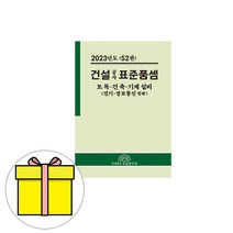 키위교육학 그린편 (상) 김현 나우퍼블리셔 9791191345650, 크리스탈링 1권(반품불가)
