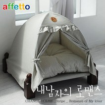 아페토 체인지하우스 - 스트라이프