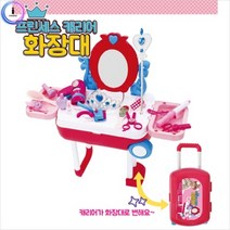 티모 프린세스 캐리어 화장대 미니어처인형장난감