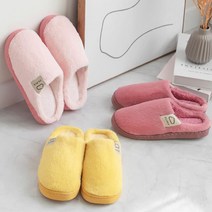 대학생 기숙사 겨울용 컬러 실내 털슬리퍼 요양병원 요양원 회사원, 클라우드 연핑크40-41