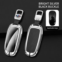 아연 합금 + 가죽 TPU 자동차 스마트 리모트 키 가방 테슬라 모델 3 Y S X 액세서리, 01 Silver