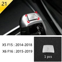 BMW 크롬 악세사리 용품 인테리어 버튼 패널 장식 커버 스티커 프레임 X5 X6 F15 F16 2014-2019 악세사리, 20 21 Type
