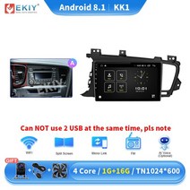 기아 K5 안드로이드 올인원 오토 네비 네비게이션 내비 내비게이션 2013-2015 GPS navi 멀티미디어 플레이어 QLED 카플레이 hu 2din 미러링 모니터, kk1 1g 16g