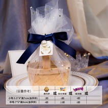 수납 박스5/10pcs Organza 대나무 바구니 사탕 상자 웨딩 진주 선물 가방 초콜릿 포장 파티 베이비 샤워 호, 07 07_02 10pcs_02 7x5x9cm
