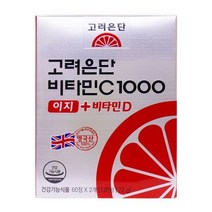 비타민C1000 이지 + 비타민D 600mg x 120정, 비타민C1000 이지 + 비타민D_600mg x 120