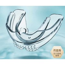 이갈이 마우스피스 턱관절 잘때 스플린트 치료 수면용 꽉무는습관 방지 어린이 잘때이악물기, 1단계 소프트