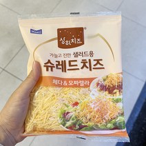 상하치즈 샐러드용 슈레드치즈 210g x 1개, 아이스보냉백포장