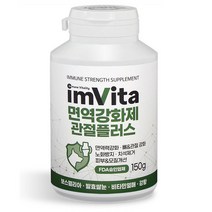 임비타 강아지 면역 관절 플러스 150g, 상세 설명 참조