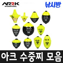 낚시방 아크 수중찌모음/간바레 오동목구멍찌/감성돔.벵어돔 어신찌 바다찌, G-H3(G2)