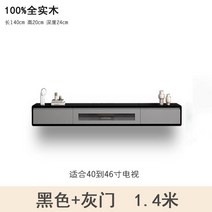 캐비닛 셋톱박스 수납장 인테리어 TV선반 원목 벽걸이형, AE