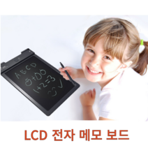 그림그리는패드 스마트전자칠판 전자식메모보드 전자칠판 전자노트 LCD 13인치 드로잉 스케줄 일정