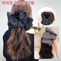 [부드럽고 귀엽다]리본핀 가발 가발 포니테일 체크 리본 머리숱을 늘리다, 기품 블랙 리본+브라운 블랙