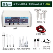 여드름흡입기 여드름압출기 피지흡입기 미용실 사합일 다기능 기기 블랙헤드 흡입 고주파 전기치료 여드름 초음파 유도-62613, 옵션03