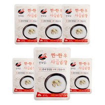 국내산 한우 사골 곰탕 육수 500g [5팩 구매시 1팩 더], 6개